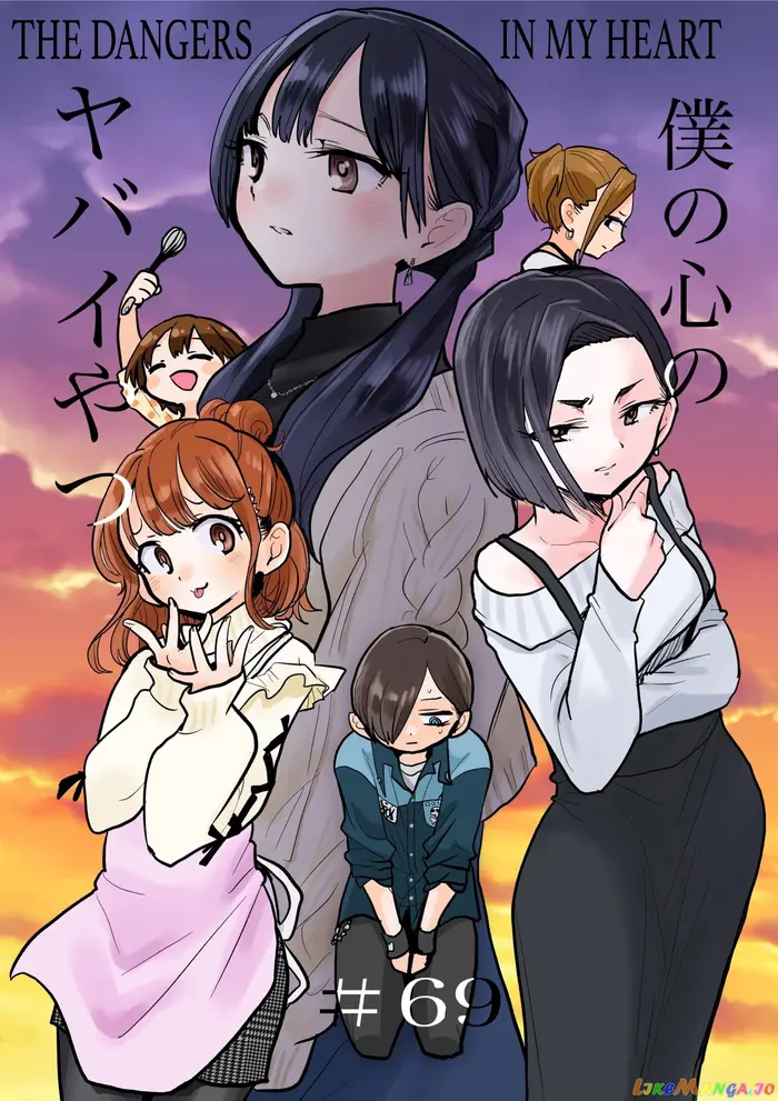 The Dangers in My Heart Chapter 69 image 01_optimized